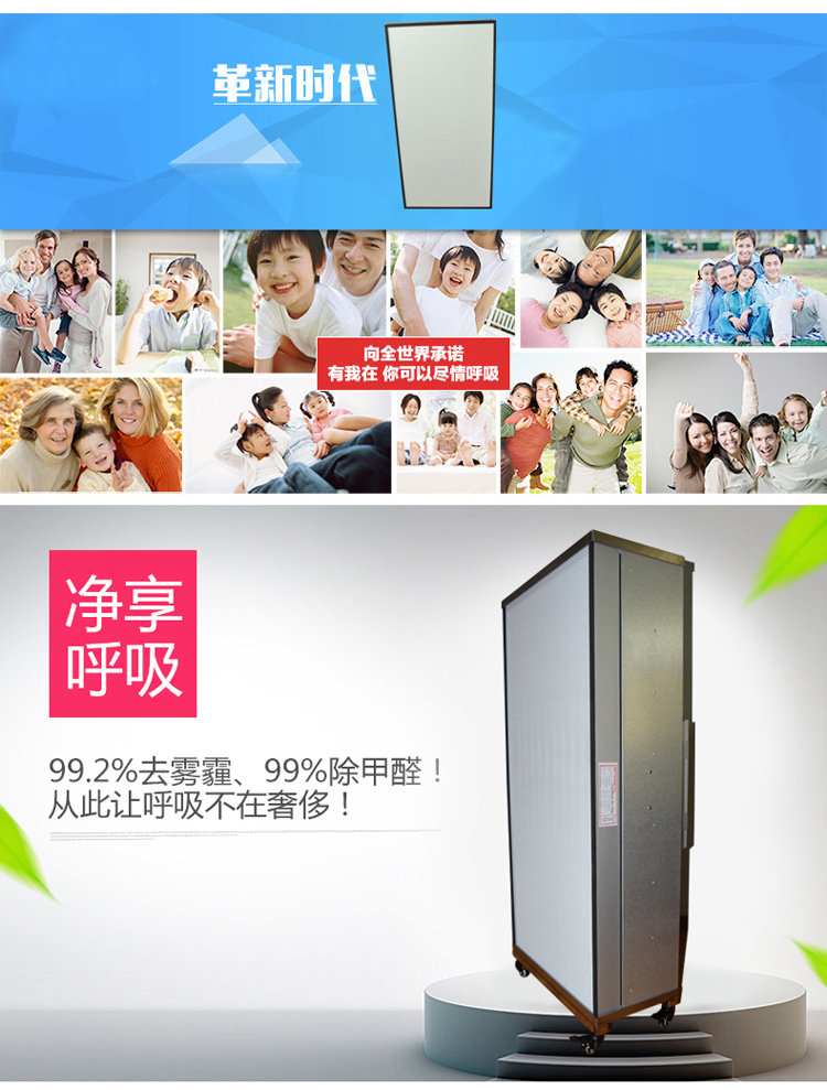 家用FFU空氣凈化器除霧霾除甲醛等異味 家用FFU空氣凈化器除霧霾除甲醛等異味